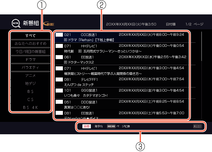 OSD_New program